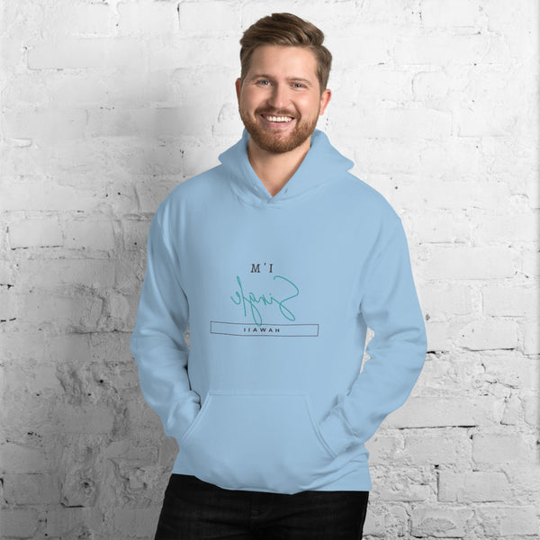 Single In Hawaii - Unisex Hoodie